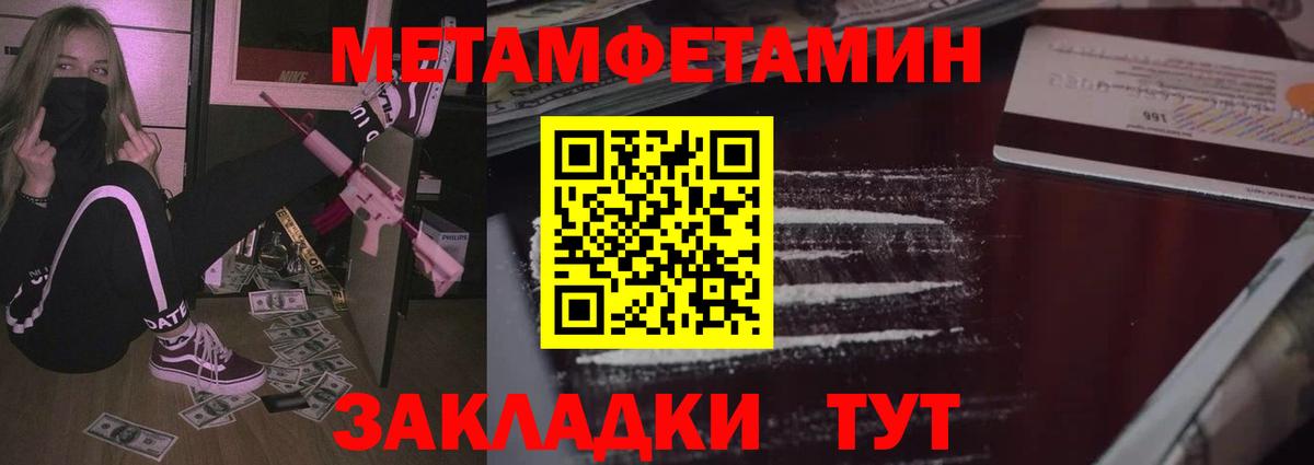Похвистнево  Амфетамин  Вход с VPN  АМФ 98% 