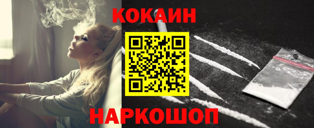 Каннабис  ГАШ  Меф   КОКАИН  ГАШИШ  Похвистнево  Вход с VPN  Alpha-PVP СК  