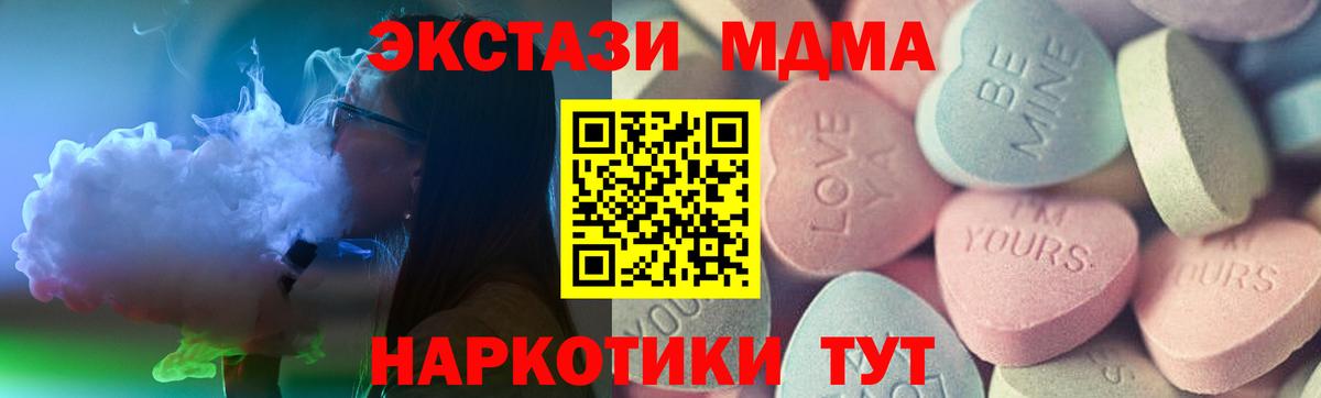 Ecstasy VHQ Похвистнево