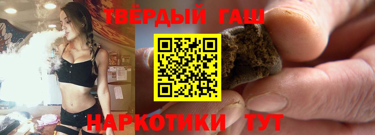 ГАШИШ VHQ Похвистнево