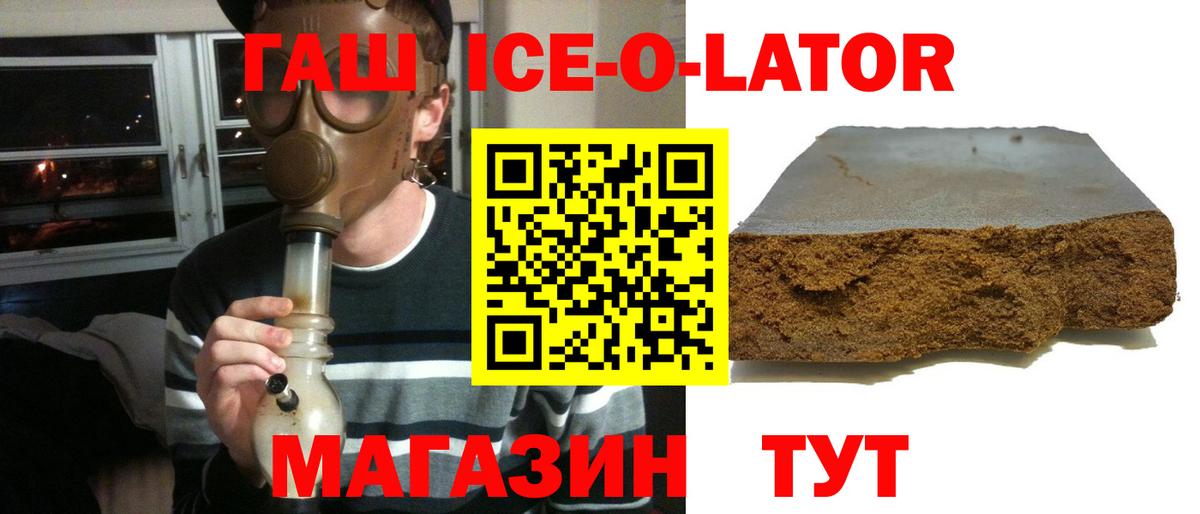 Похвистнево  ГАШИШ  Вход с VPN  ГАШИШ индика сатива 