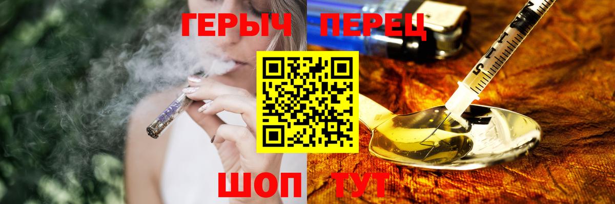 Героин афганец Похвистнево