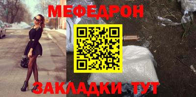 прущая мука Северобайкальск