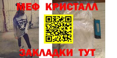 прущая мука Северобайкальск