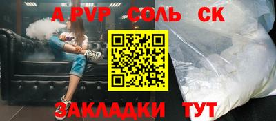прущая мука Северобайкальск