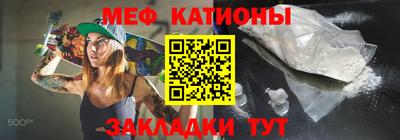 трава Севастополь