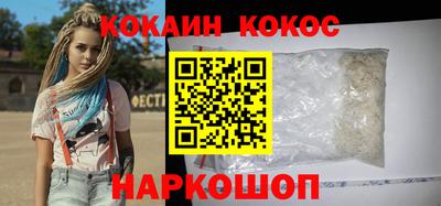 трава Севастополь