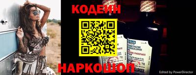 трава Севастополь
