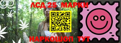 трава Севастополь