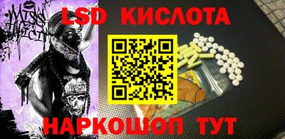 прущая мука Северобайкальск