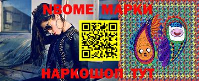 прущая мука Северобайкальск