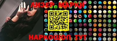 трава Севастополь