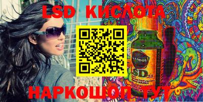 трава Севастополь
