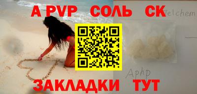тгк Свободный