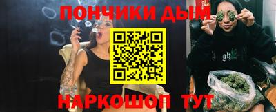 прущая мука Северобайкальск