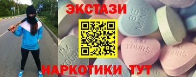 трава Севастополь