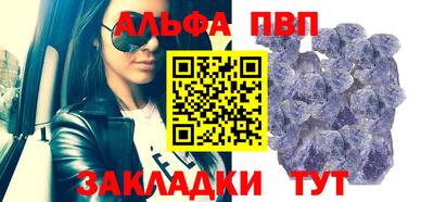 тгк Свободный