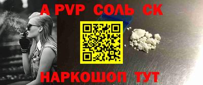 прущая мука Северобайкальск