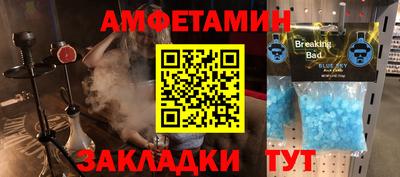 трава Севастополь