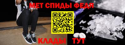 тгк Свободный