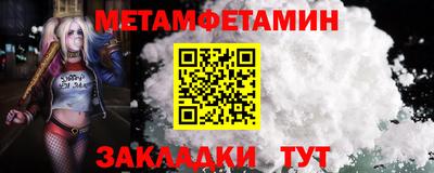 тгк Свободный
