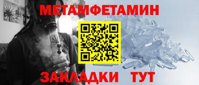 трава Севастополь