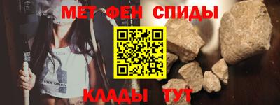 тгк Свободный