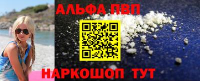 трава Севастополь