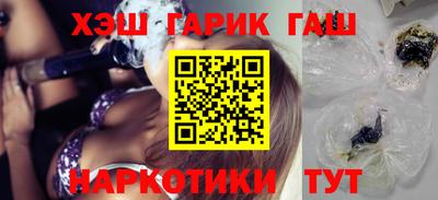 прущая мука Северобайкальск