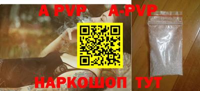 тгк Свободный