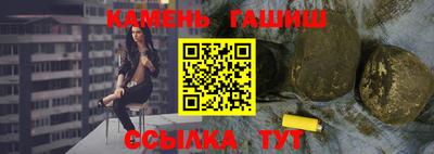 трава Севастополь