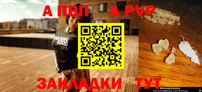 прущая мука Северобайкальск
