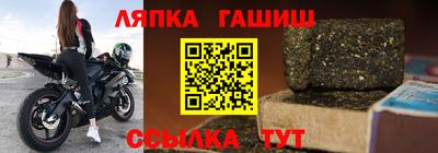 трава Севастополь
