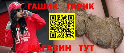 прущая мука Северобайкальск