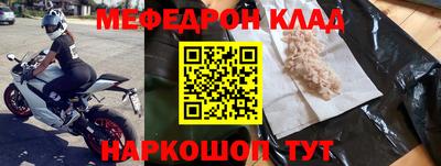 трава Севастополь