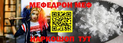прущая мука Северобайкальск