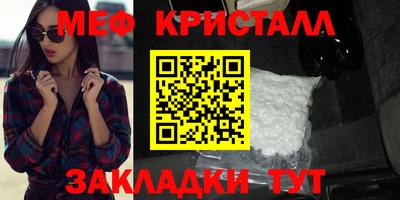 прущая мука Северобайкальск