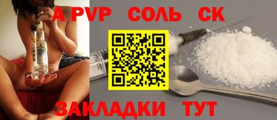 прущая мука Северобайкальск