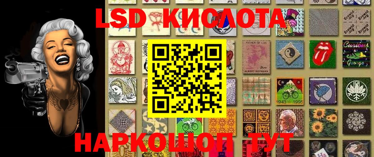 Похвистнево  Наркотические марки 1,5мг  Наркотические марки 1,5мг  Вход с VPN 