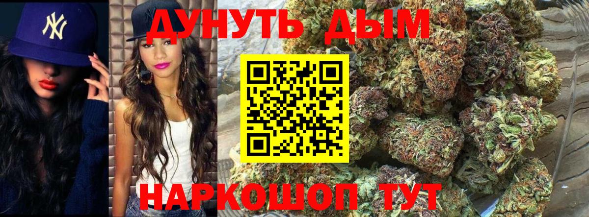 Конопля ГИДРОПОН  Вход с VPN  Похвистнево  Канабис ГИДРОПОН  Конопля Bruce Banner 